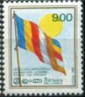 Colnect-2413-309-Buddhist-Flag.jpg