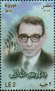 Colnect-3530-455-Boutros-Ghali.jpg