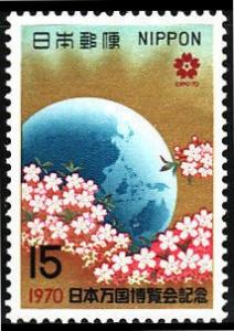 Colnect-4023-389-Cherry-Blossoms-Around-Globe.jpg