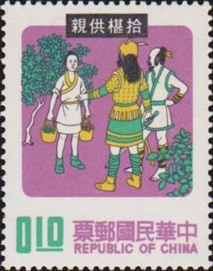 Colnect-3016-599-Tsai-Hsun-was-caught-by-bandits-when-picking-mulberries.jpg