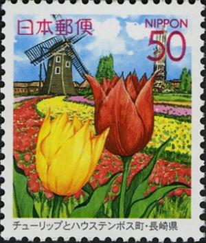 Colnect-3988-239-Tulips---Huis-Ten-Bosch-Theme-Park---Nagasaki-Pref.jpg