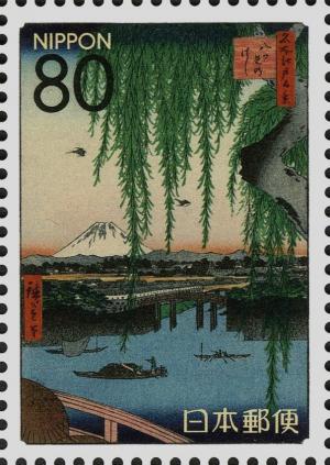 Colnect-4034-416--Yatsumi-Bridge--by-Utagawa-Hiroshige-1797-1858.jpg