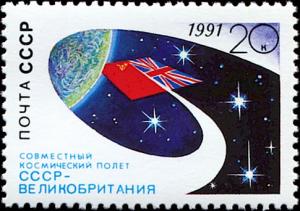 Colnect-4880-436-Soviet-British-Space-Flight.jpg