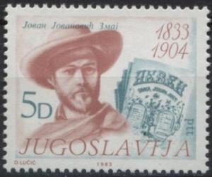 Colnect-768-143-The-150-Years-of-Birth-of-Jovan-Jovanovic-Zmaj.jpg