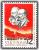 Colnect-1652-295-Under-the-banner-of-Marx-and-Lenin.jpg