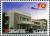 Colnect-1609-950-Secretariat-Building-Brunei-Darussalam.jpg