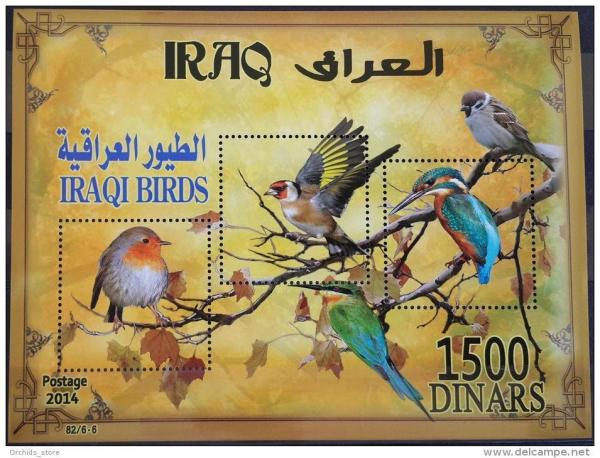 Colnect-3961-527-Birds-of-Iraq.jpg