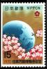 Colnect-4023-408-Cherry-Blossoms-Around-Globe.jpg