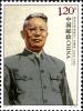 Colnect-5157-954-Centenary-of-the-Birthday-of-Comrade-Li-Xiannian.jpg