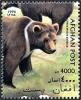 Colnect-2205-580-Syrian-Brown-Bear-Ursus-arctos-syriacus.jpg