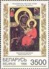 Colnect-1047-789-Icon--Madonna-and-Child-of-Smolensk--16th-century.jpg