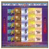 Colnect-1053-552-Holy-Days--amp--Celebrations-Chinese-New-Year.jpg