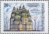 Colnect-1405-110-Trinity-Cathedral-Novomoskovsk.jpg