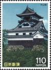 Colnect-2277-225-Donjon-Inuyama-Castle-1601-Aichi-prefecture.jpg