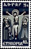 Colnect-4450-648-Crucification.jpg