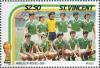 Colnect-5012-086-FIFA-World-Cup-1986---Team-of-Mexico.jpg