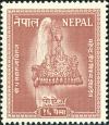 Colnect-5640-795-Crown-of-Nepal.jpg