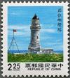 Colnect-5796-629-Pen-Chia-Yu-lighthouse.jpg