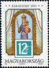 Colnect-606-998-Virgin-and-Child-from-M%C3%A1riaremete.jpg