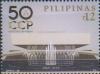 Colnect-6156-414-50th-Anniversary-of-Cultural-Center-of-the-Philippines.jpg
