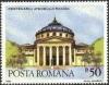 Colnect-745-288-Athenaum-Concert-Hall-Bucharest.jpg