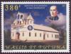Colnect-900-228-Anniversary-of-the-canonization-of-Saint-Champagnat.jpg