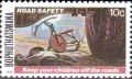 Colnect-1793-663-Keep-children-off-roads.jpg