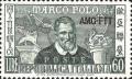 Colnect-1838-623-7th-Birth-Centenary-of-Marco-Polo.jpg