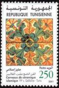 Colnect-558-901-19th-century-tile-Tunis.jpg