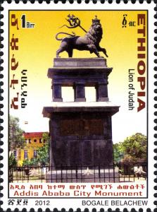 Colnect-3083-349-Addis-Ababa-City-Monuments-2nd-series.jpg