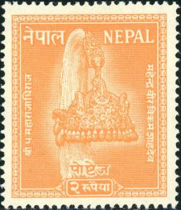 Colnect-5640-783-Crown-of-Nepal.jpg