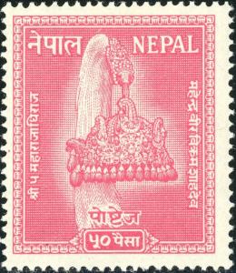 Colnect-5640-778-Crown-of-Nepal.jpg