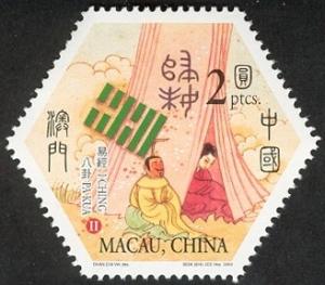 Colnect-1044-808-I-Ching-Pa-Kua-II.jpg