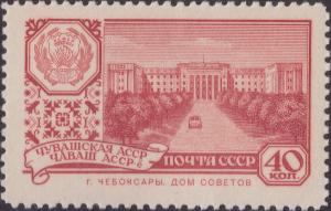 Colnect-1861-683-Chuvash-ASSR-Cheboksary-House-of-Soviets.jpg