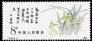 Colnect-1877-531-Chinese-Orchid.jpg