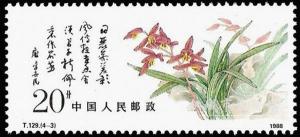 Colnect-1877-533-Chinese-Orchid.jpg