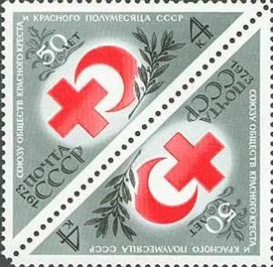 Colnect-194-469-50th-Anniversary-of-Red-Cross-and-Red-Crescent-Societies-Uni.jpg