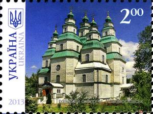 Colnect-2132-441-Trinity-Cathedral-Novomoskovsk.jpg