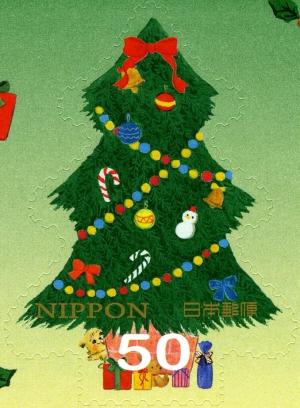 Colnect-2608-665-Christmas-tree.jpg