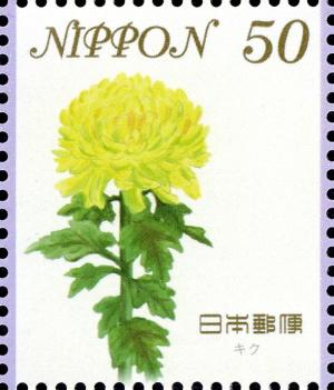 Colnect-3048-974-Chrysanthemum.jpg