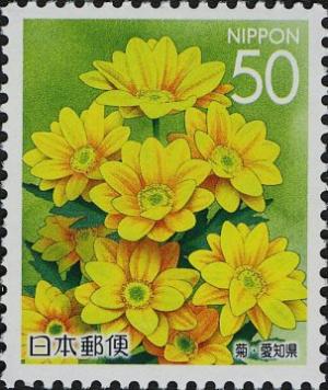 Colnect-3999-046-Chrysanthemum.jpg