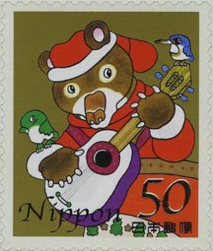 Colnect-4003-572--quot-Bear-Santa-Claus-quot--by-Murakami-Tsutomu.jpg