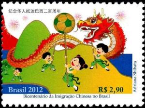 Colnect-4071-731-Bicentennial-of-Chinese-Immigration-in-Brazil.jpg
