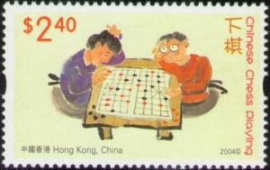 Colnect-511-243-Chinese-Chess.jpg