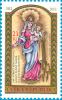 Colnect-1374-822-100th-Anniversary-of-the-Coronation-of-Our-Lady-of-Host-yacute-n.jpg