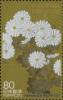 Colnect-4018-346-Chrysanthemum.jpg