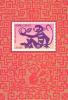 Colnect-1682-937-Holy-Days--amp--Celebrations-Chinese-New-Year.jpg