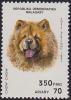 Colnect-503-162-Chow-Chow-Canis-lupus-familiaris.jpg