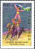Colnect-851-038-Uzbek-Circus-Horsewomans.jpg
