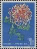 Colnect-485-660-Chrysanthemum.jpg
